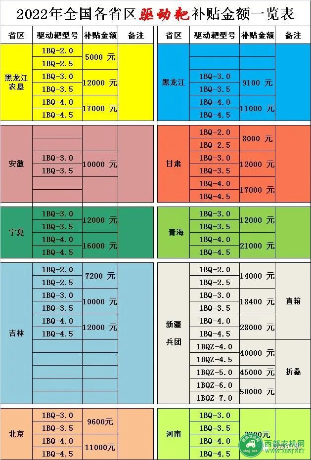 微信圖片_20230314171118.jpg